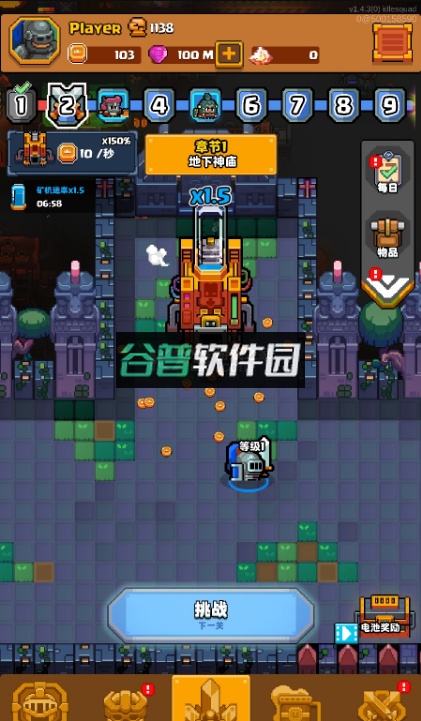 皮尔特城游戏v1.4.3