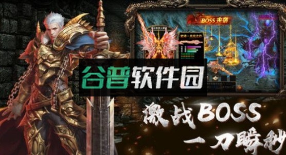 天成复古手游v3.1.3