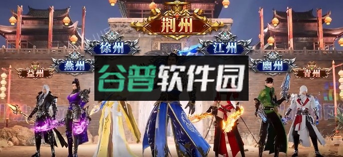 真龙国战手游v1.45.1