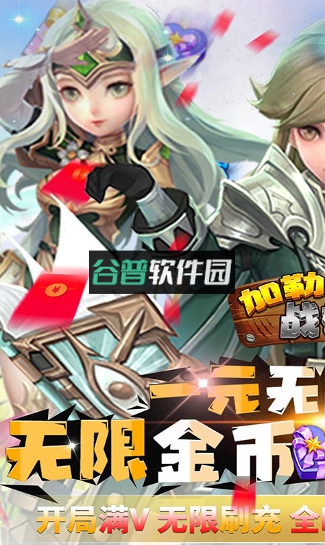 加勒比海战姬送万元红包版v1.0