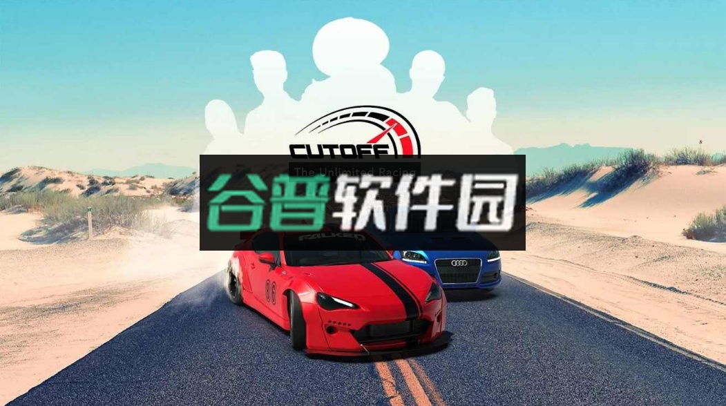 飙车在线游戏v2.0.1