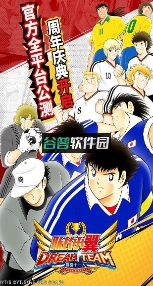 队长小翼最强十一人充值平台v6.0.3