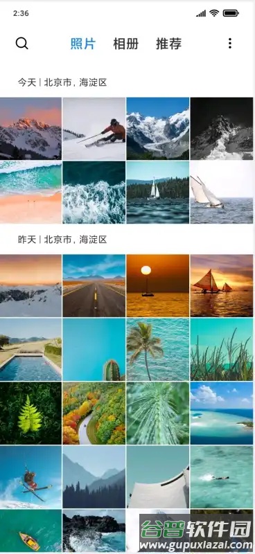 小米ai相册app官方版