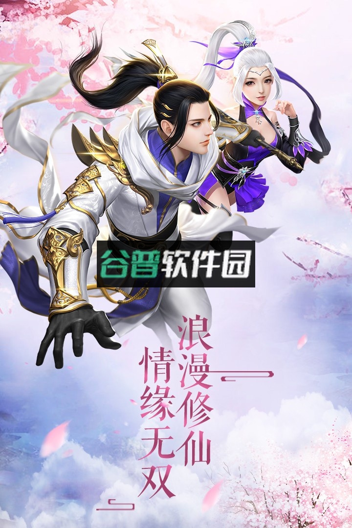 御龙之路安卓版v6.21.33