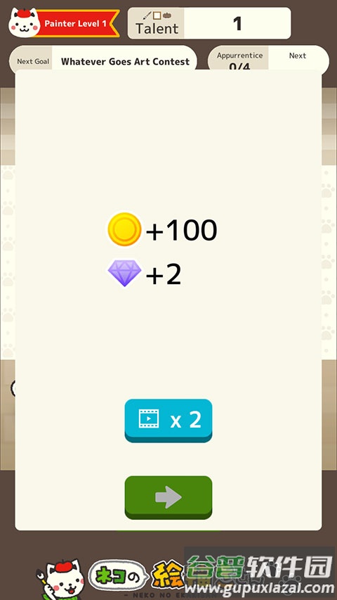 猫画家Cat Painter