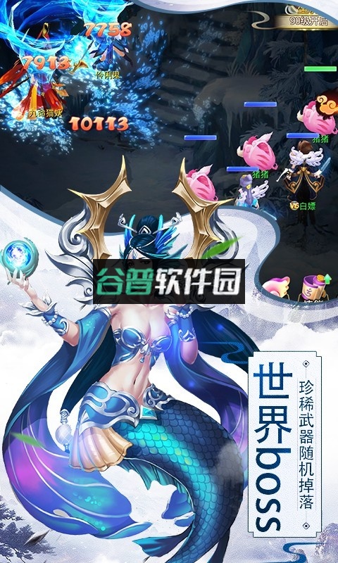 思仙2024新版v1.0.0.0