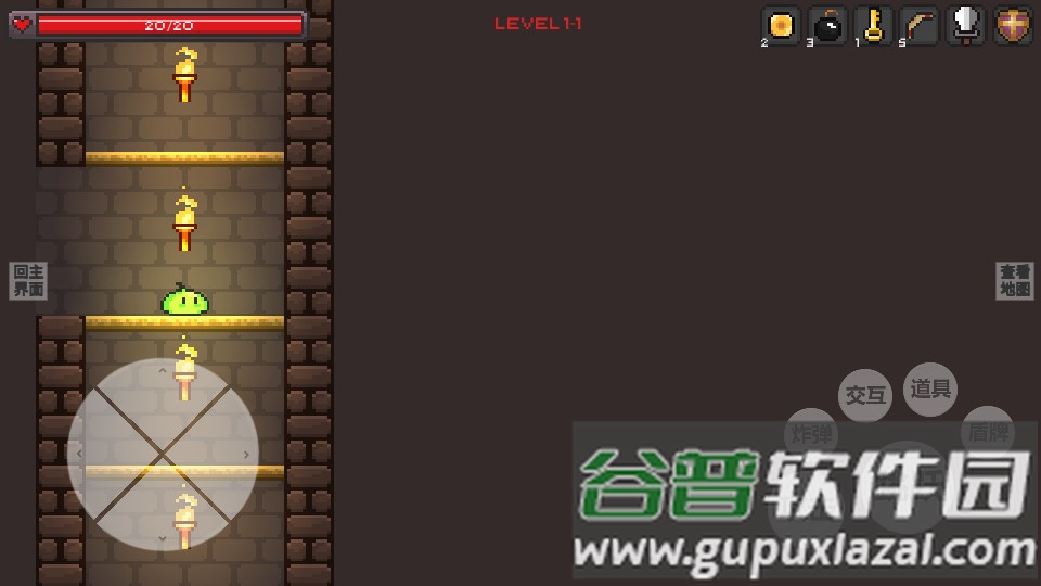 史莱姆公主手游截图4