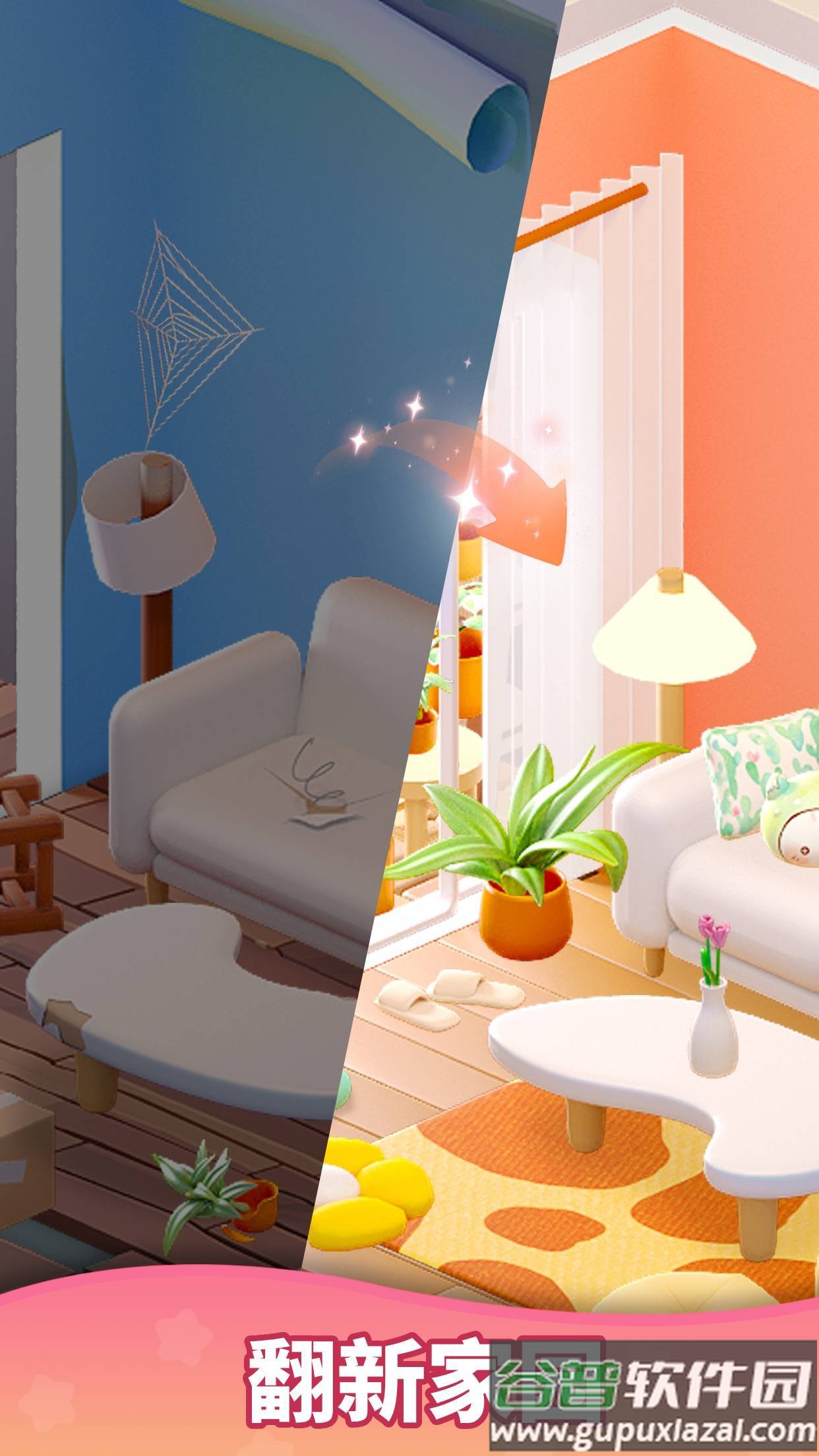 环游点点消官方正版截图2