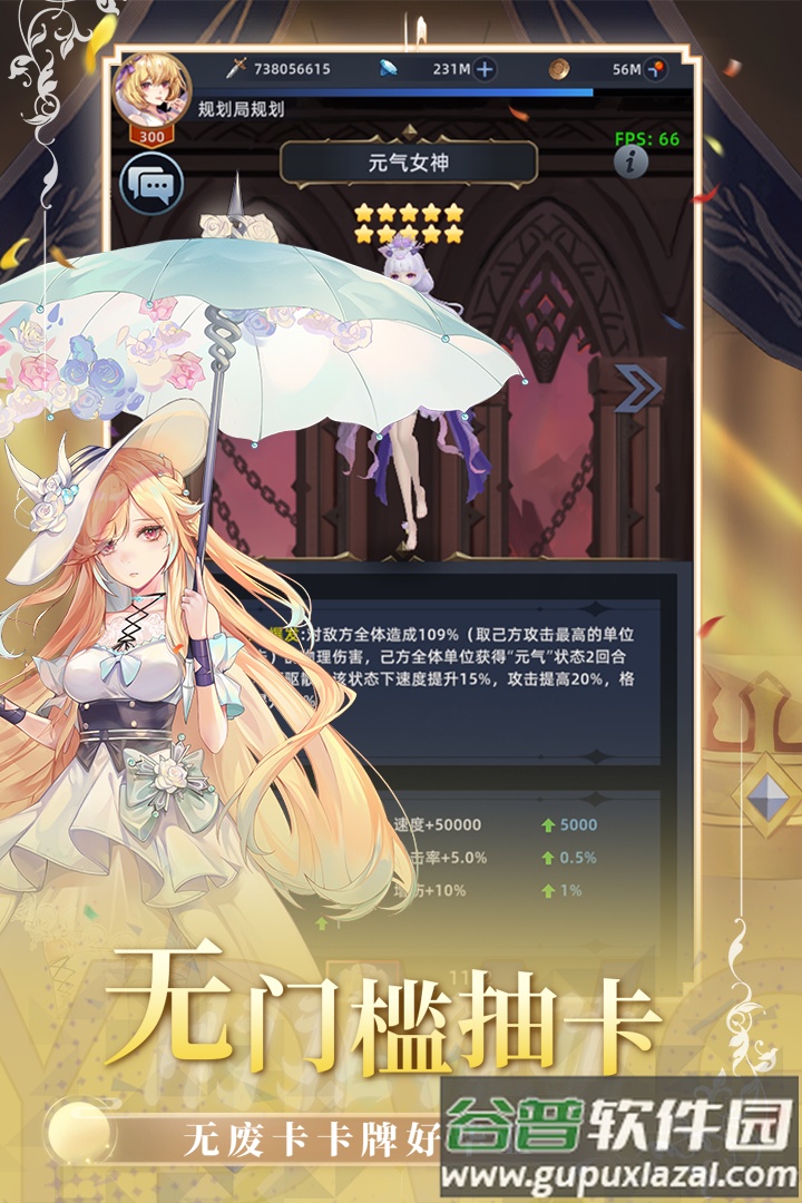 异度王冠官方版截图2