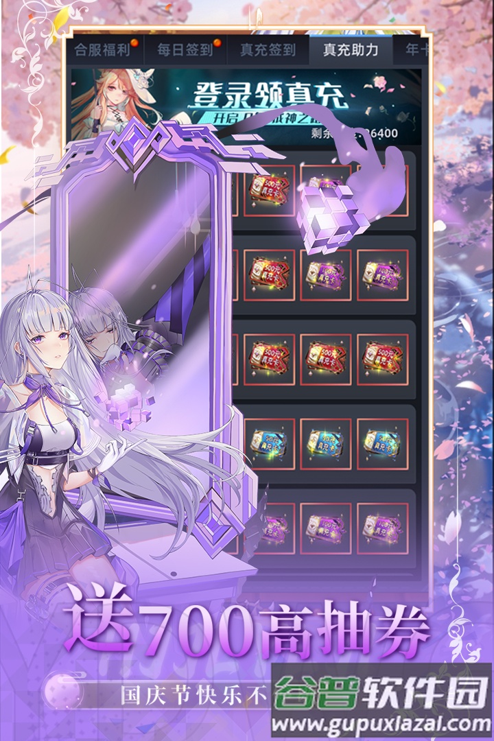 异度王冠官方版截图3