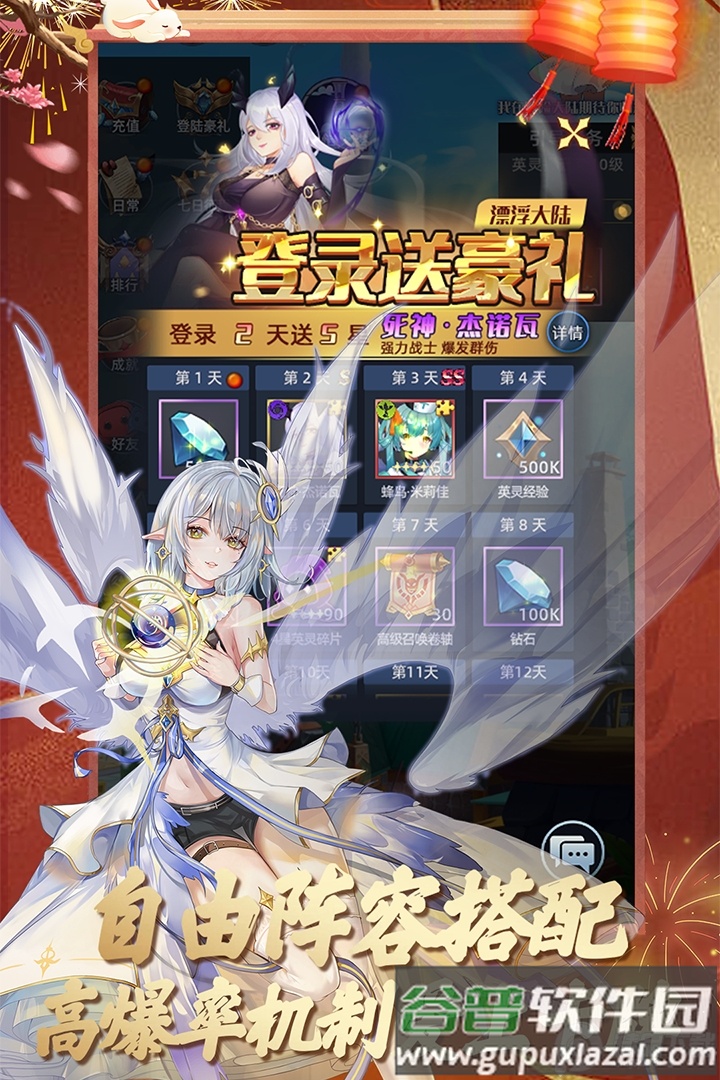 异度王冠四次元口袋版截图1