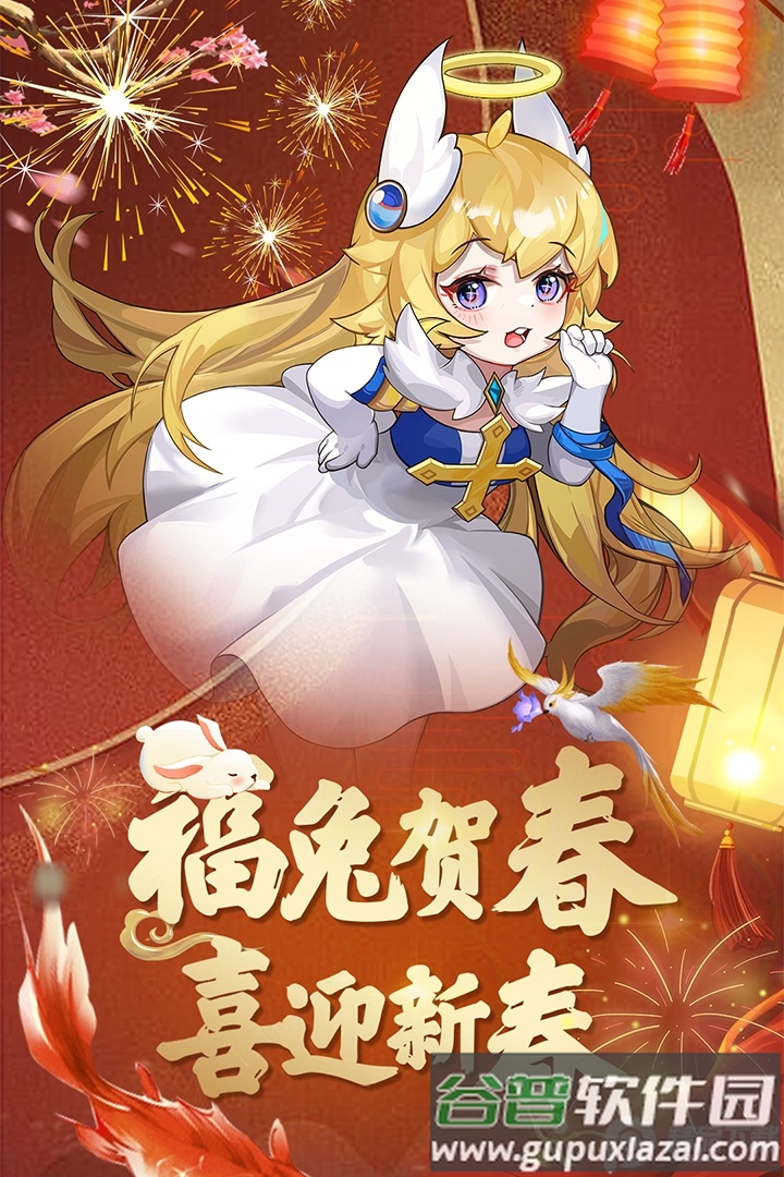 异度王冠四次元口袋版截图2