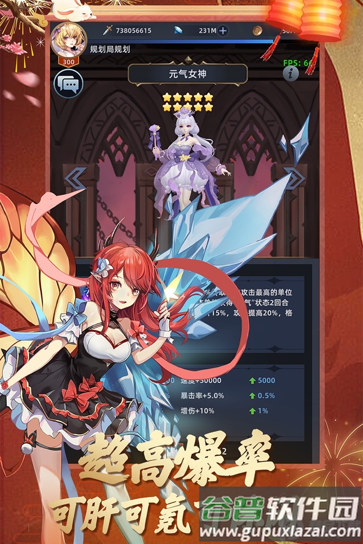 异度王冠四次元口袋版截图3