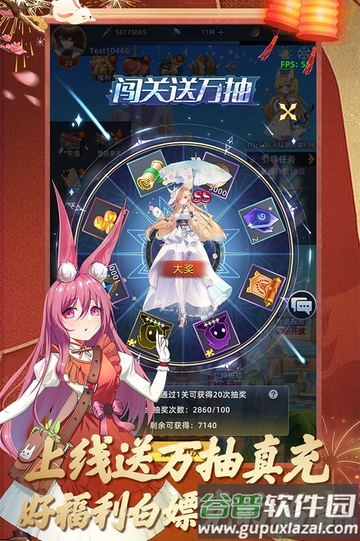 异度王冠四次元口袋版截图4