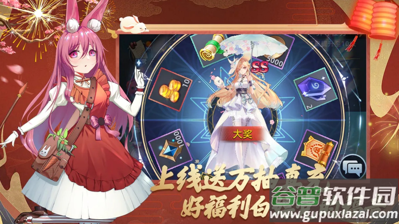 异度王冠BT版截图1