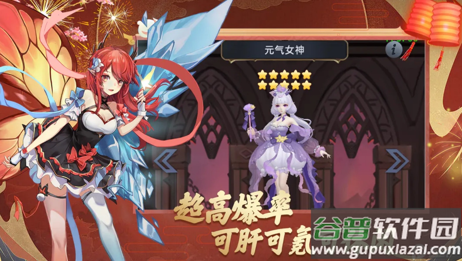 异度王冠BT版截图2