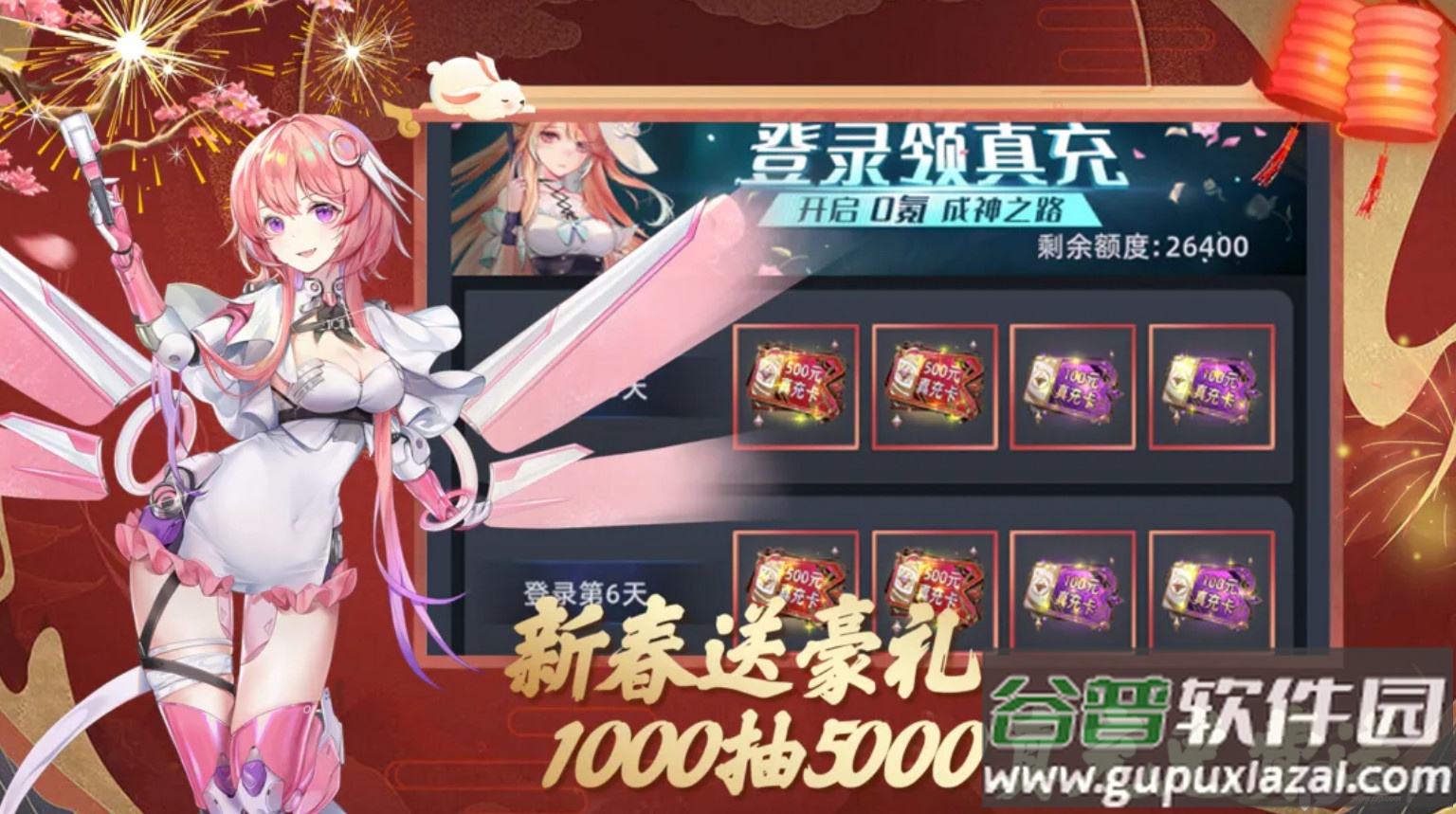 异度王冠BT版截图3