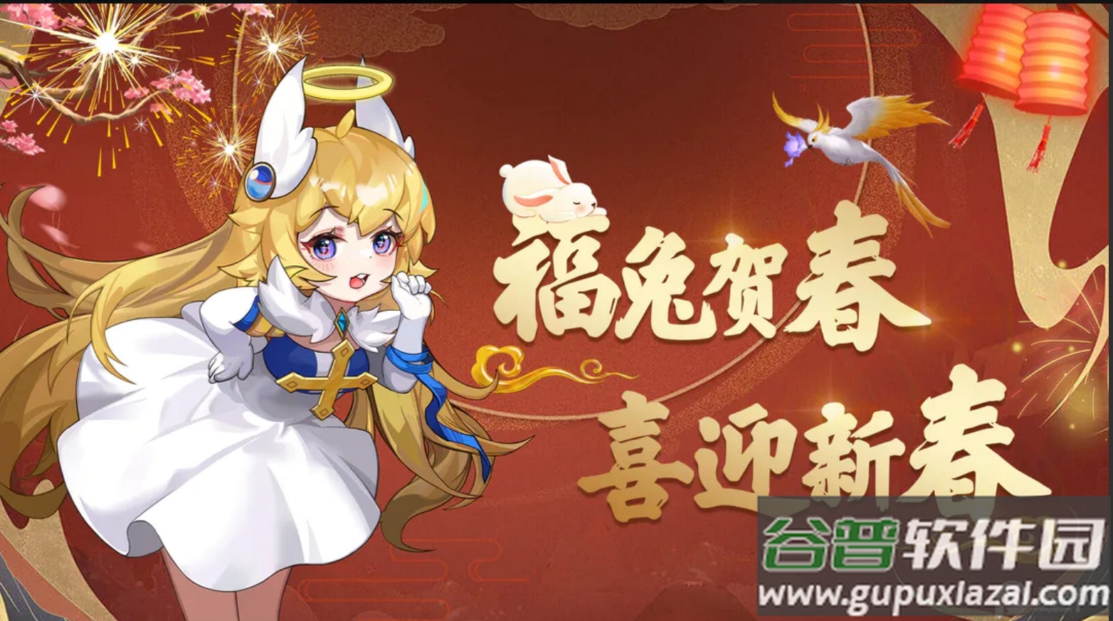 异度王冠BT版截图4