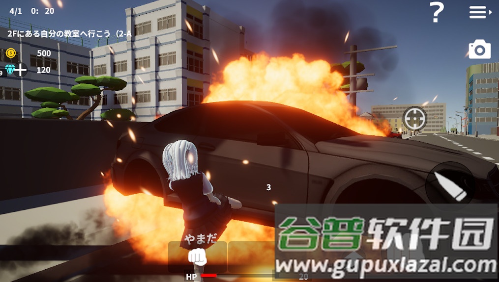 放学后校园模拟器安卓版截图3