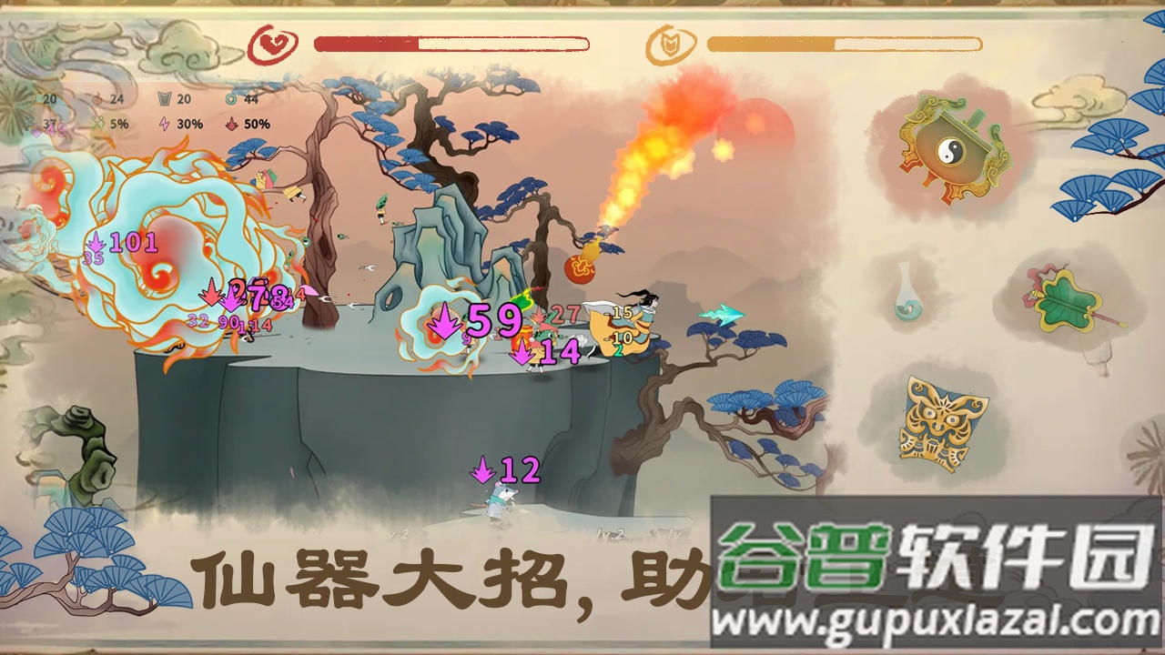 出击吧师兄最新版截图2