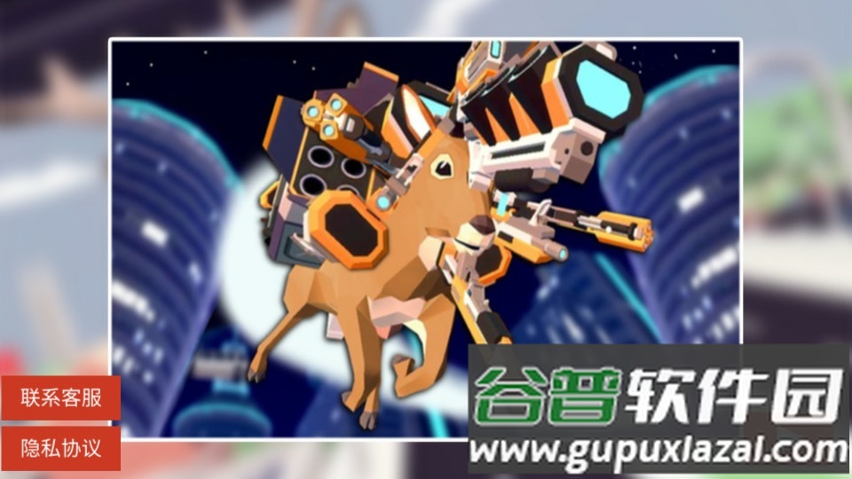 城市鹿哥模拟器最新版截图4