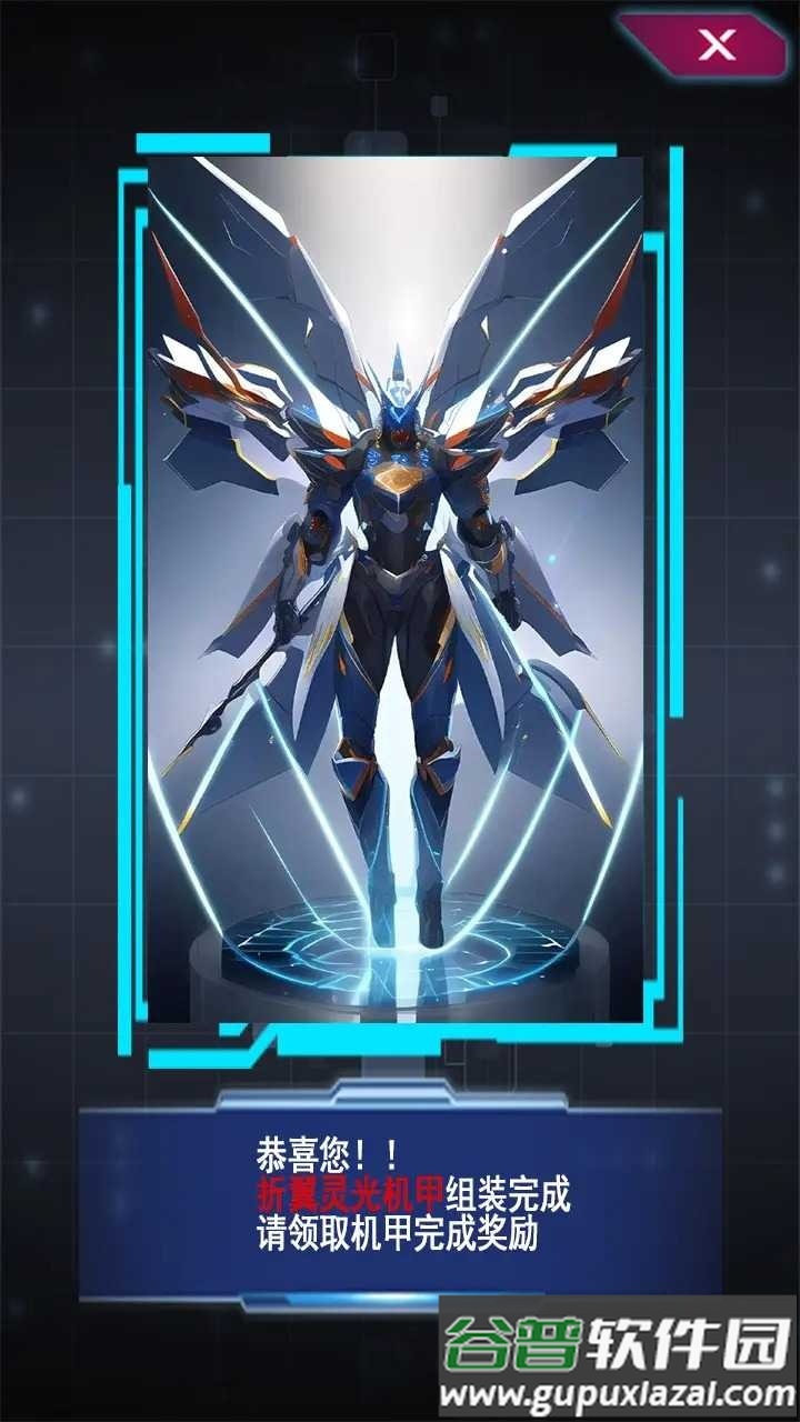 二次元明日女神列车安卓版截图1