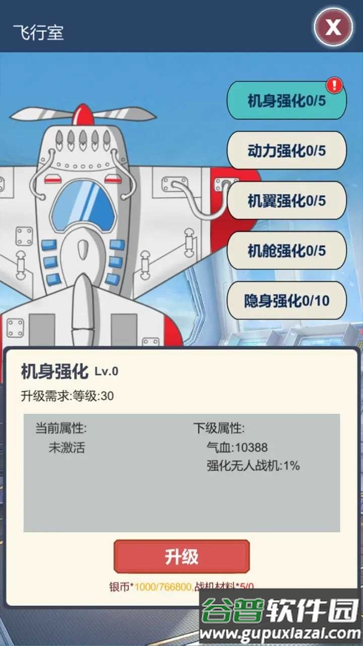 二次元明日女神列车安卓版截图2