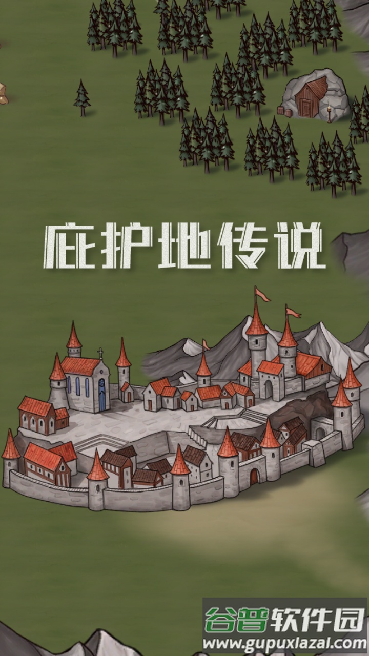 庇护地传说手游下载截图4