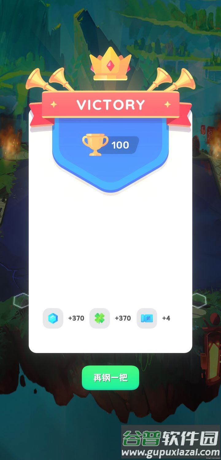 再钢一把手游测试服下载截图3