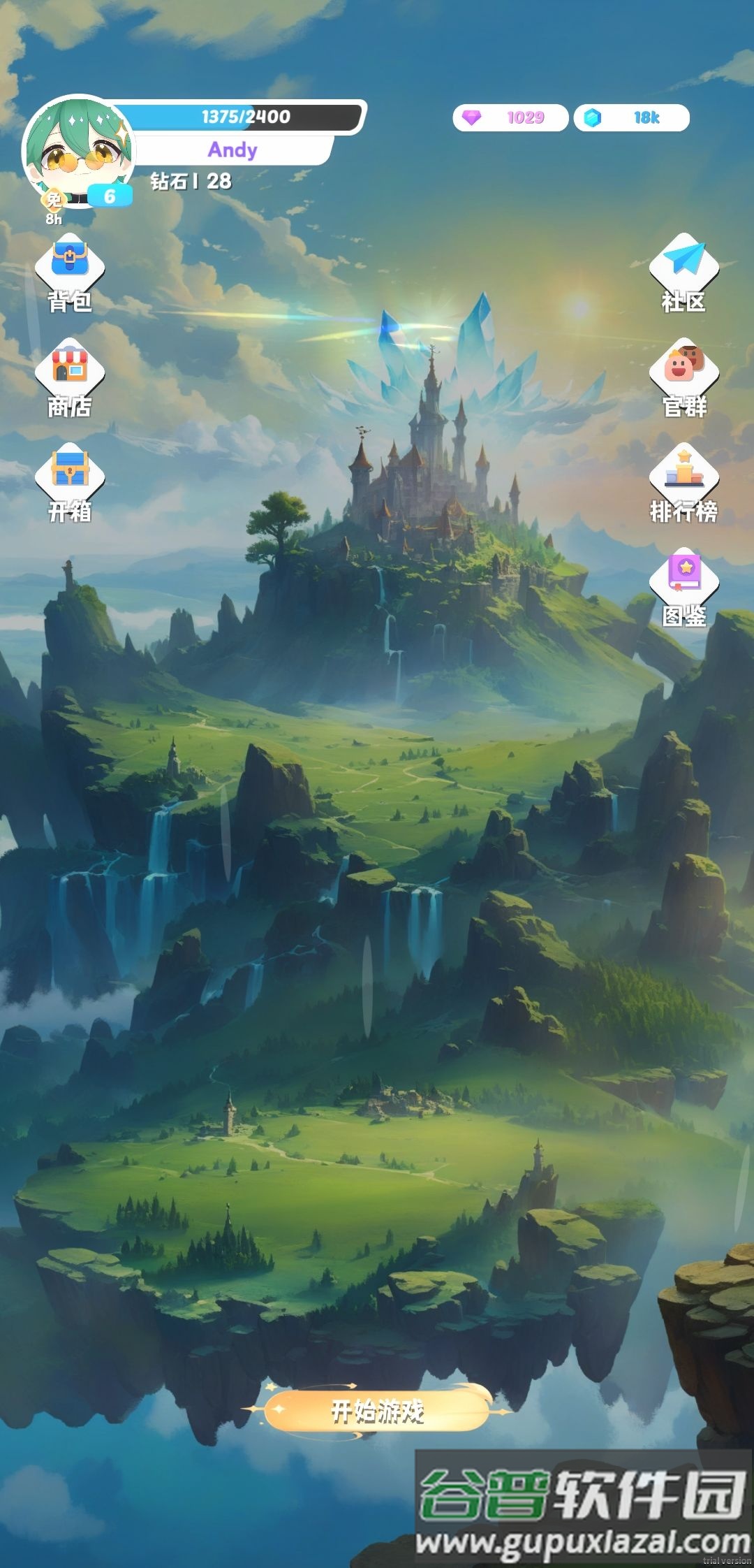 再钢一把手游测试服下载截图4