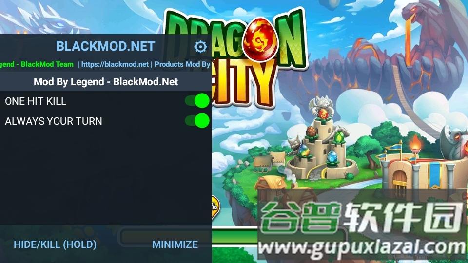 移动龙城DragonCity一击必杀版截图1