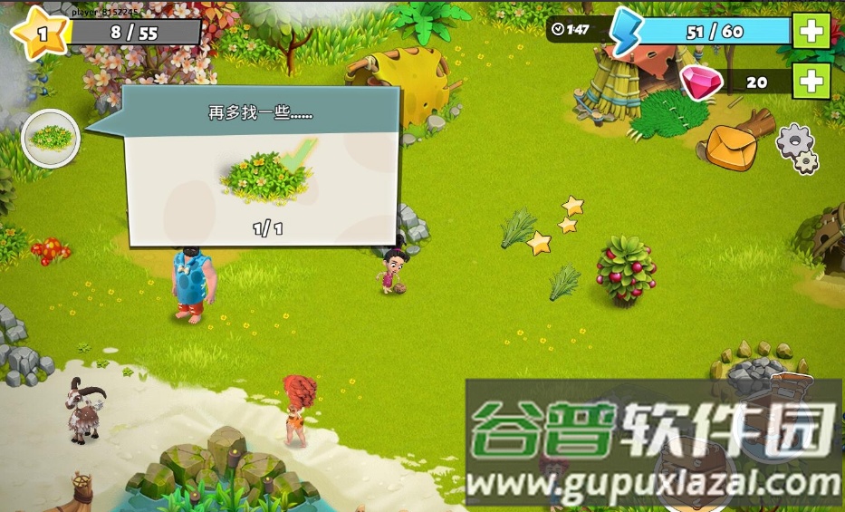 家庭岛2025国际服版本截图2