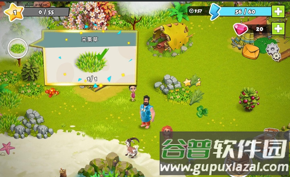 家庭岛2025国际服版本截图3