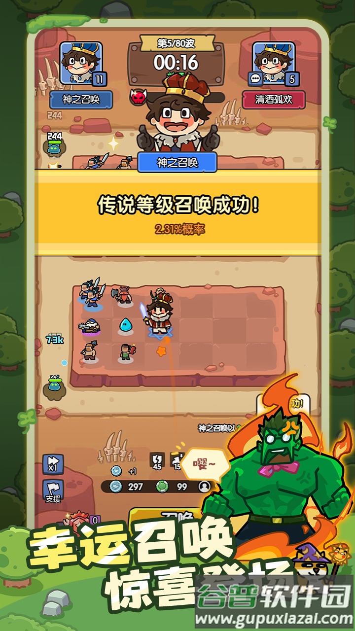 神之召唤最新测试版截图1