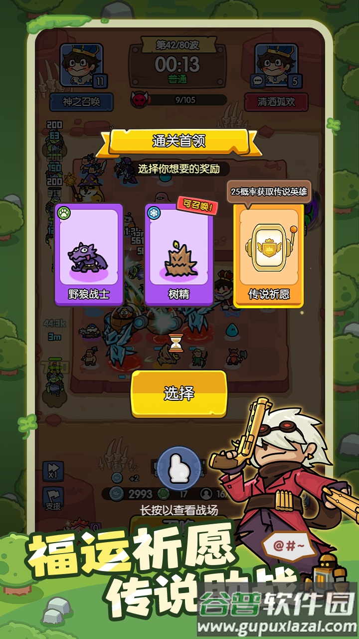 神之召唤最新测试版截图2