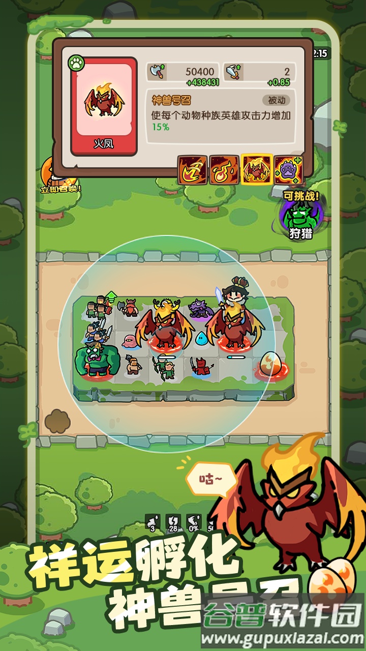 神之召唤最新测试版截图3