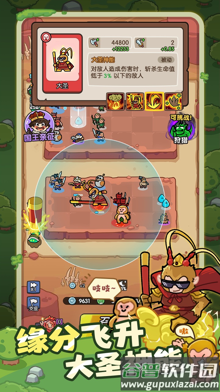 神之召唤最新测试版截图4