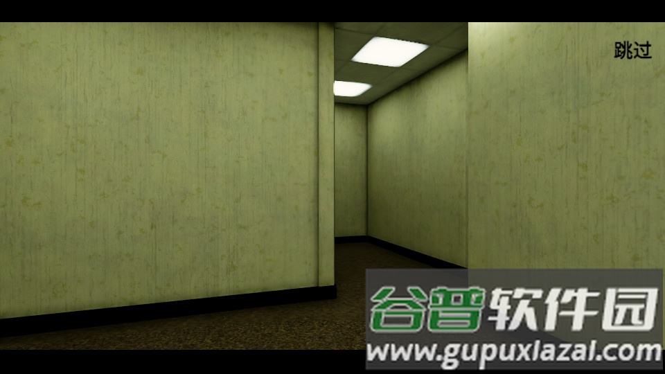 后室绝境手游最新版截图2