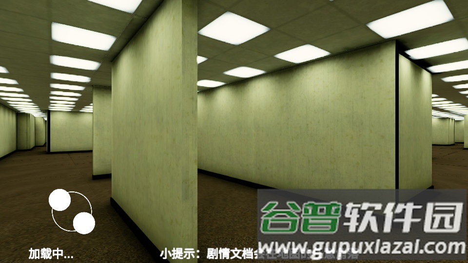 后室绝境手游最新版截图4