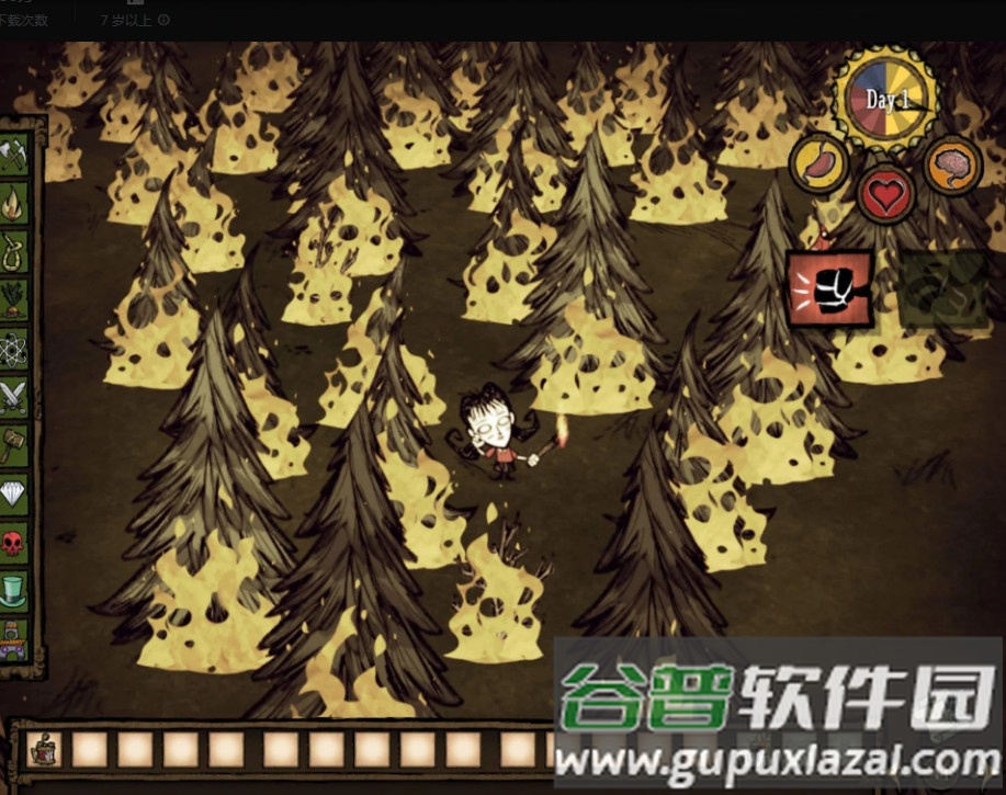 饥荒巨人国手游截图3