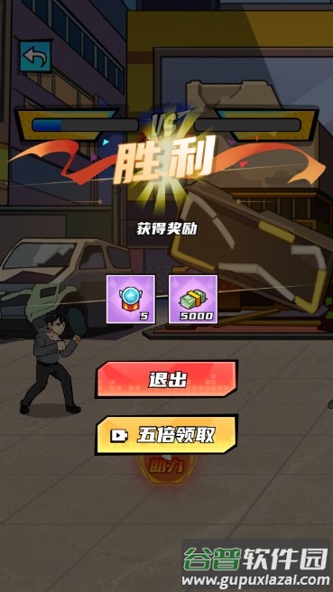 重生首富逆袭路免广告截图5