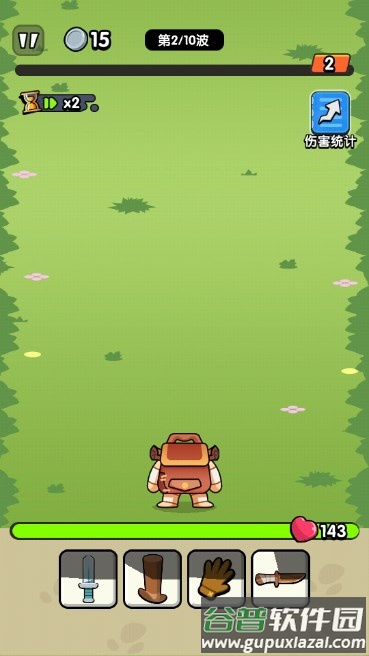 背包特攻队小游戏截图5