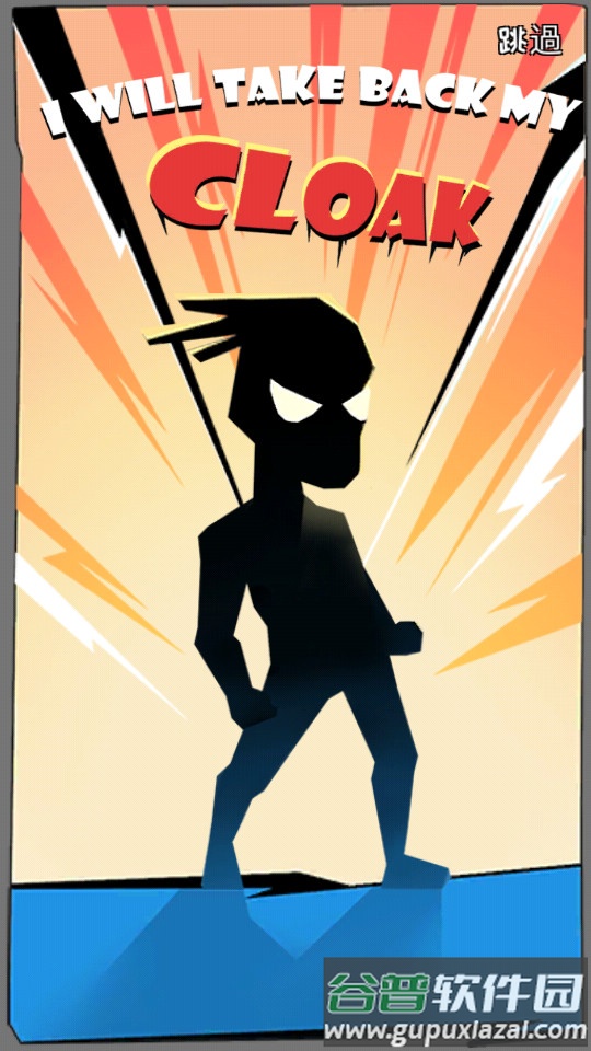 逆行英雄(Endless Combat)最新版截图1