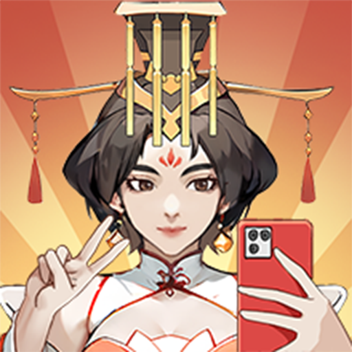 本宫重生了游戏最新版v1.0.25