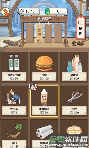 本宫重生了游戏最新版截图2