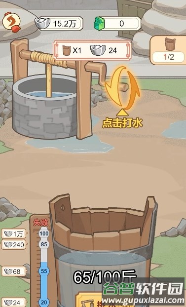 本宫重生了游戏最新版截图3