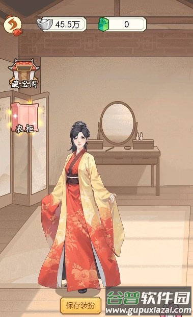 本宫重生了游戏最新版截图4