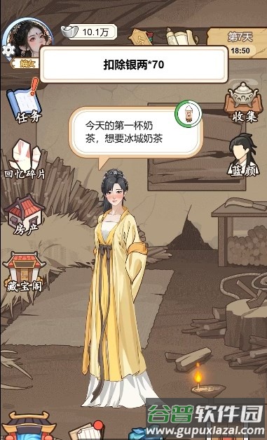 本宫重生了游戏最新版截图5