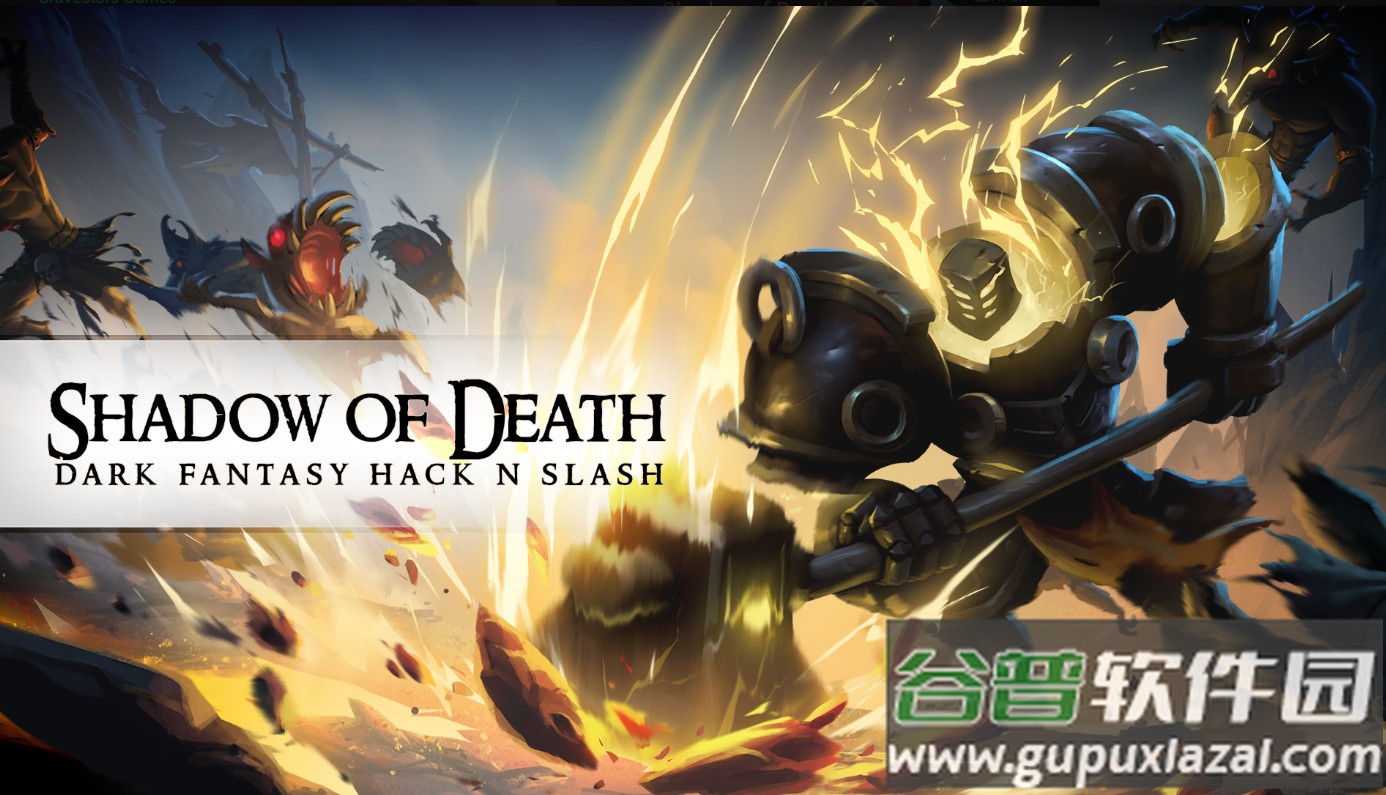 死亡之影黑暗骑士无限金钱版截图4