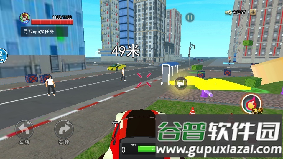 猴王模拟器免费下载截图1